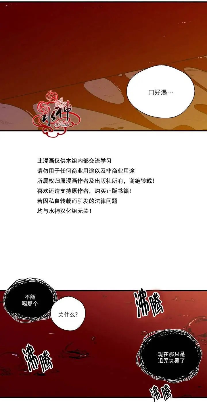 第23回