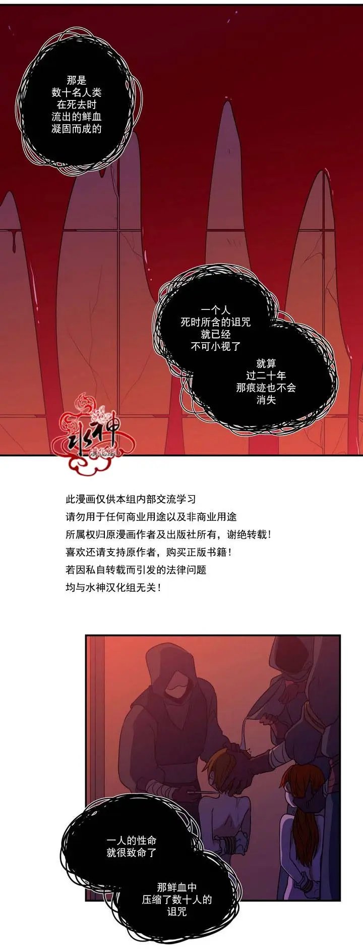 第23回