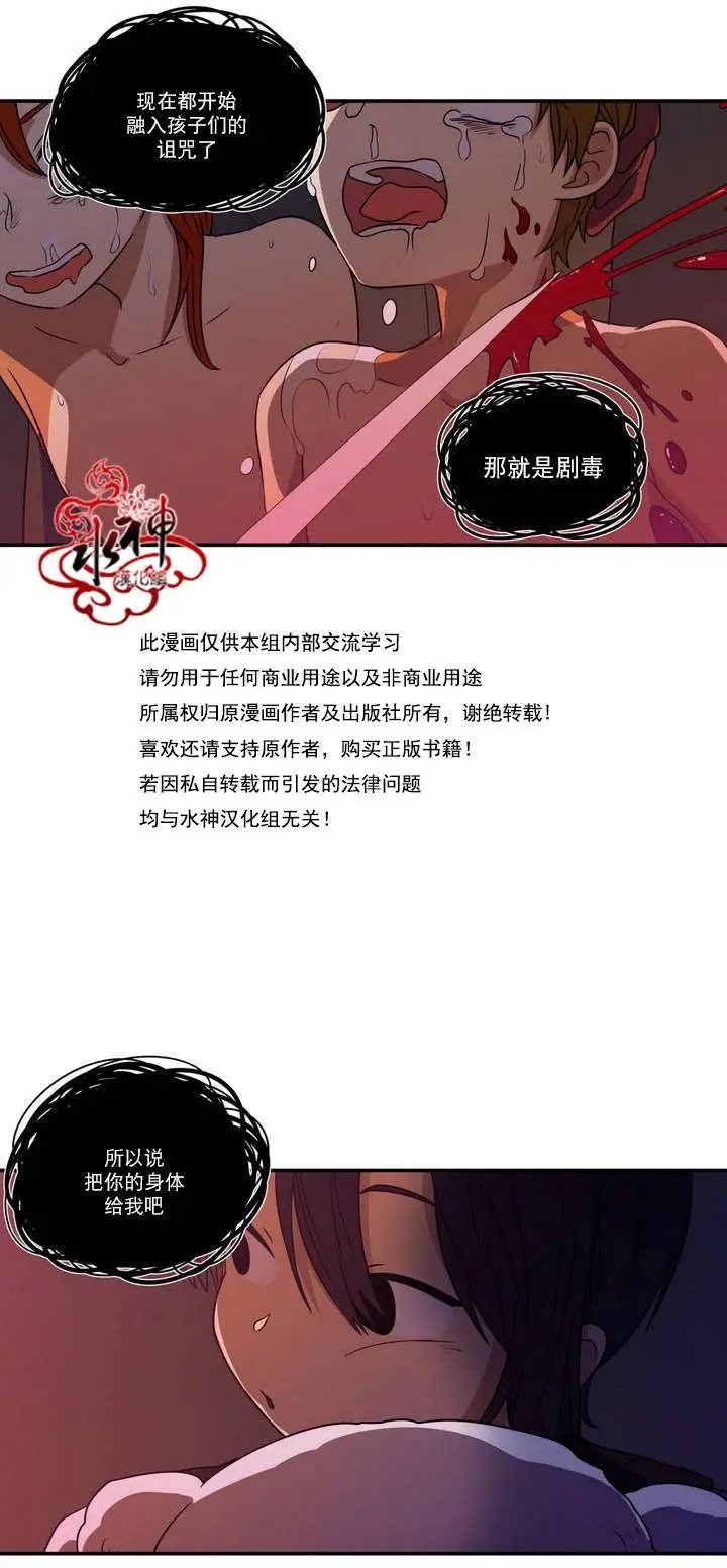 第23回