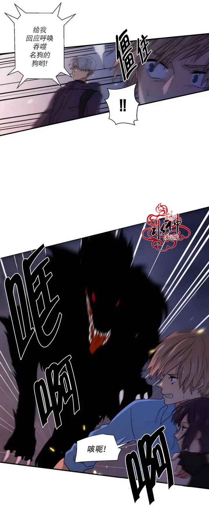 第23回