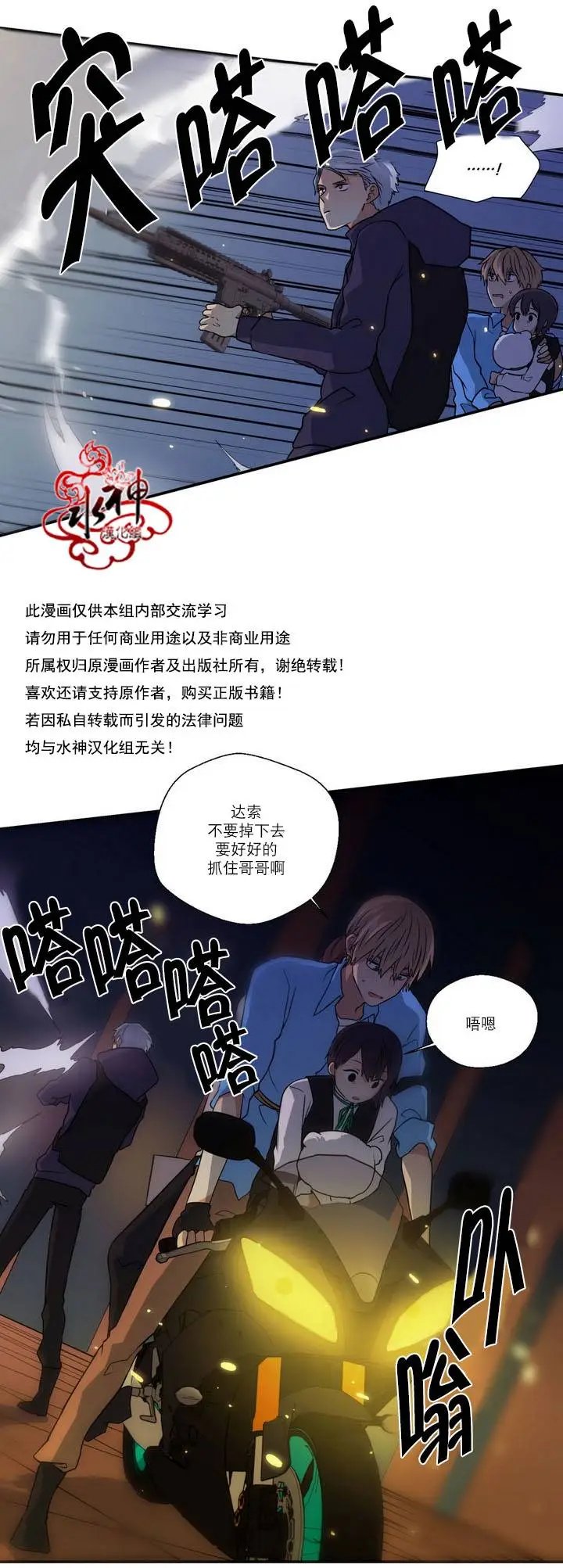 第23回