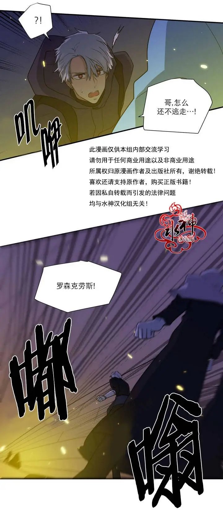 第23回