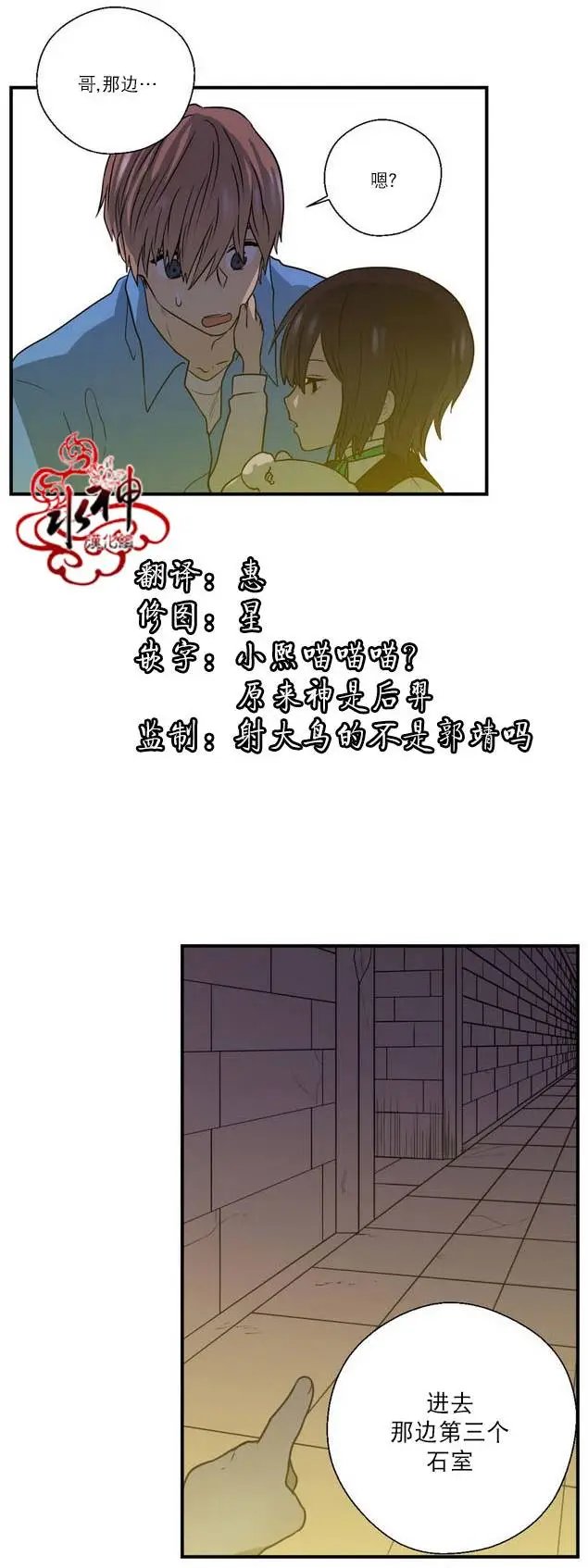 第23回