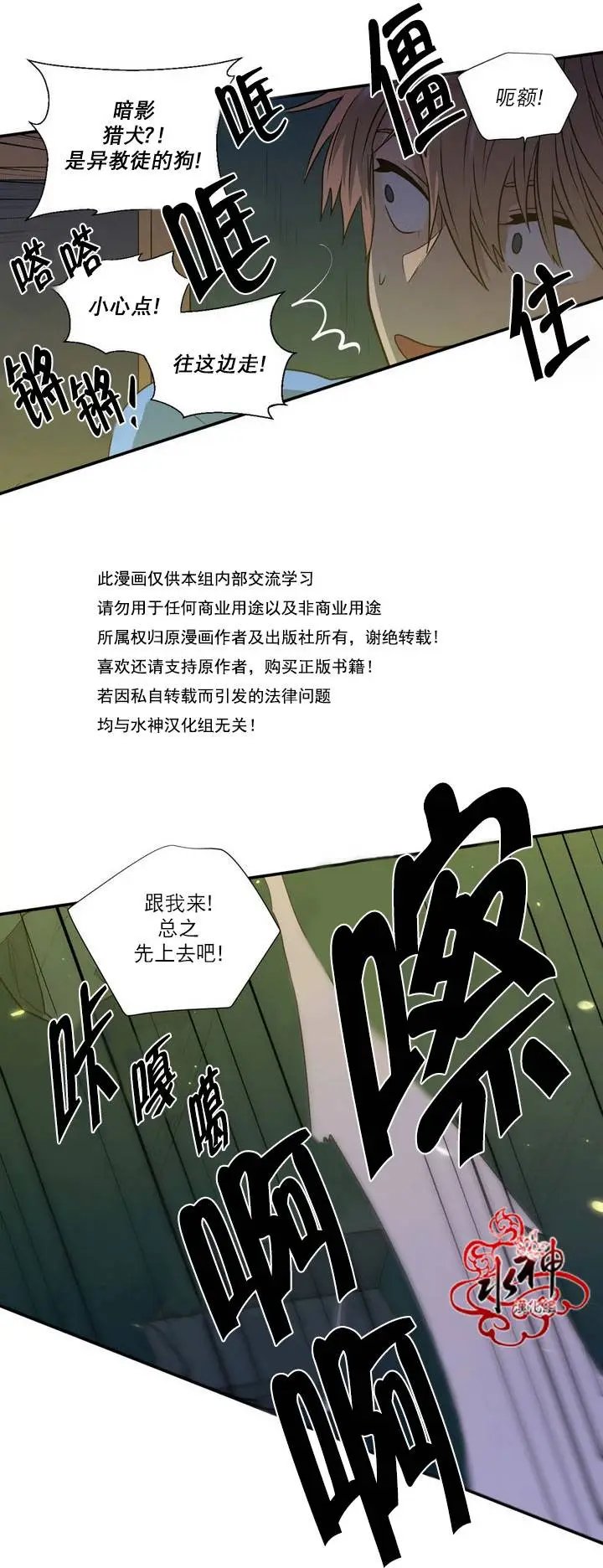 第23回