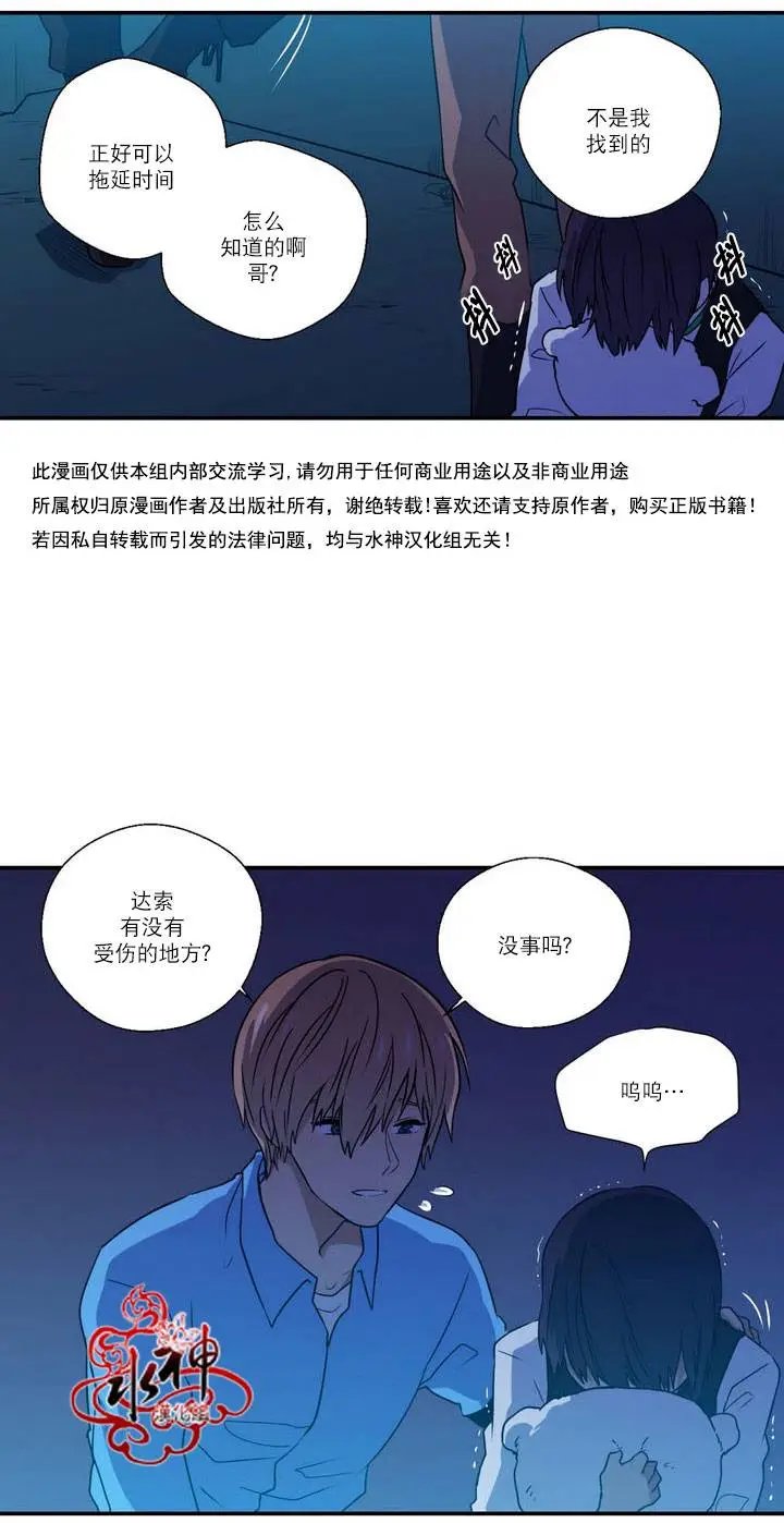 第23回
