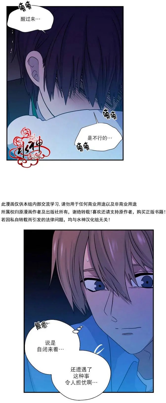 第23回