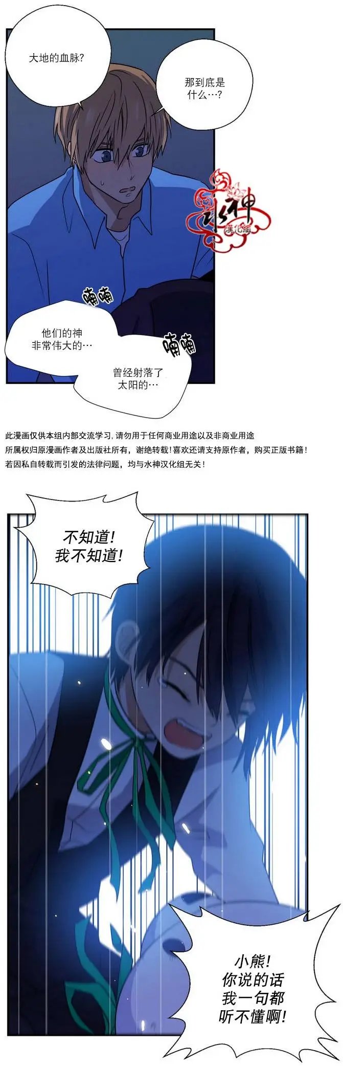 第23回