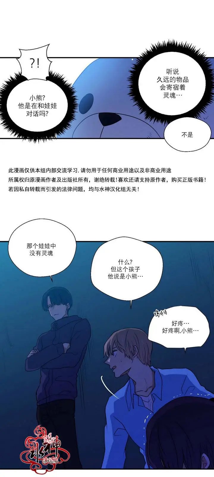 第23回