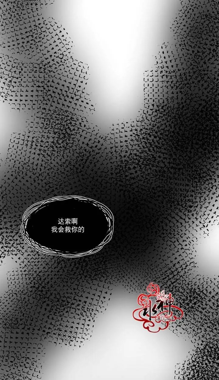 第23回