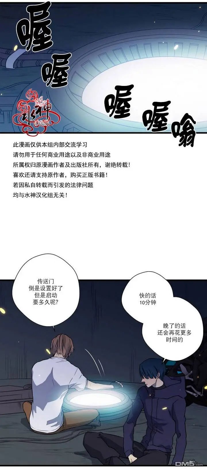 第24回