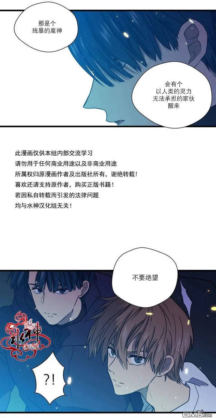 第24回