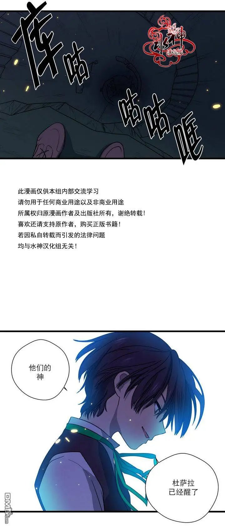 第24回