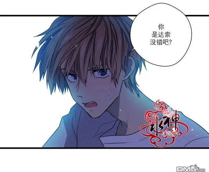 第24回