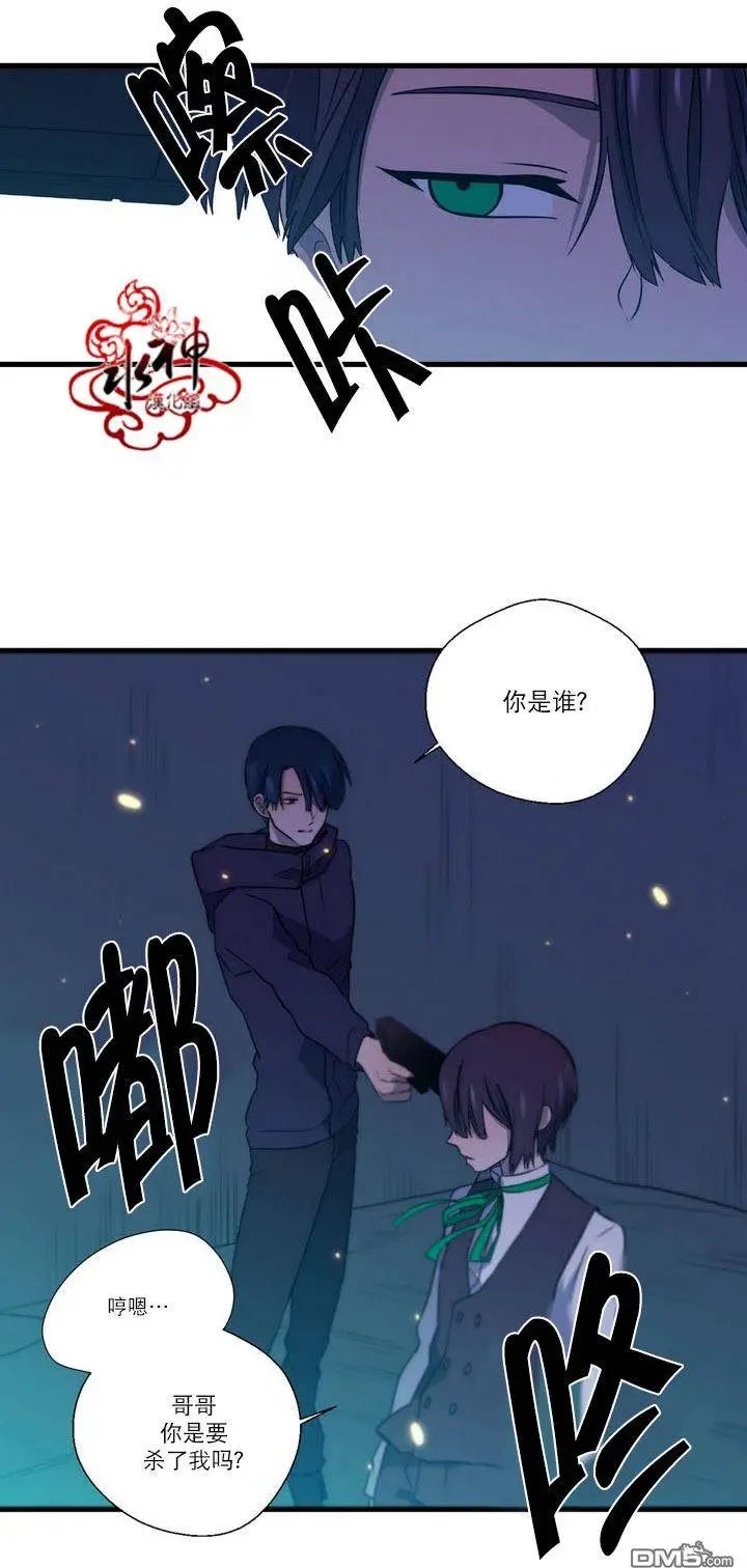 第24回