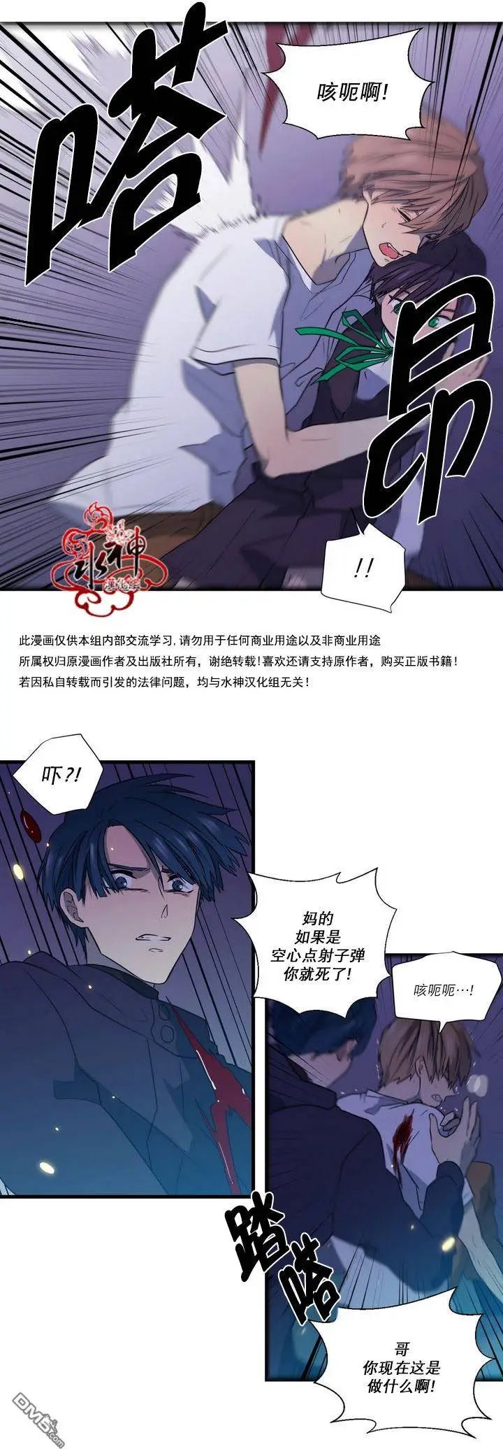 第24回