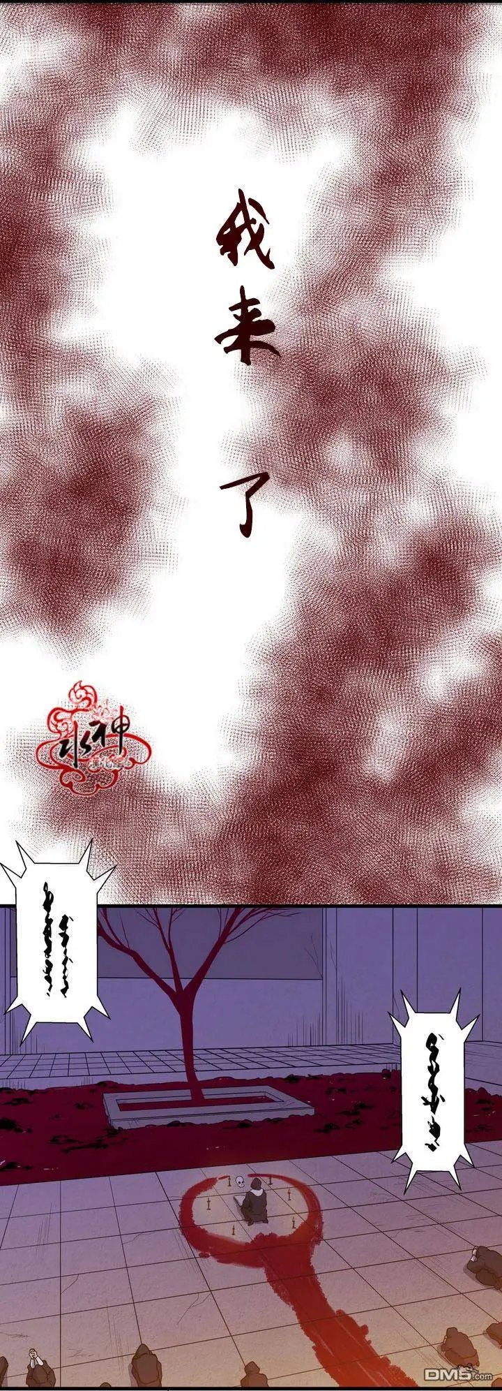 第24回