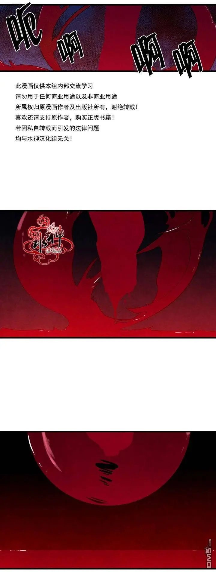 第24回