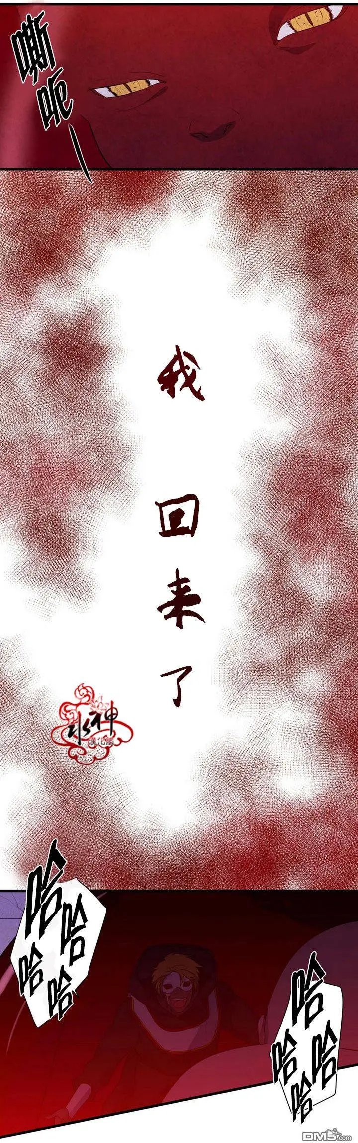 第24回