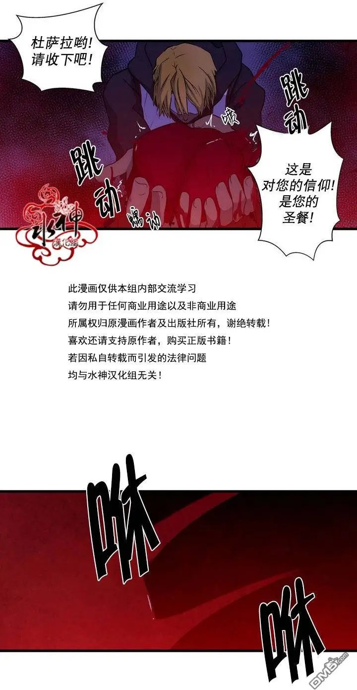 第24回