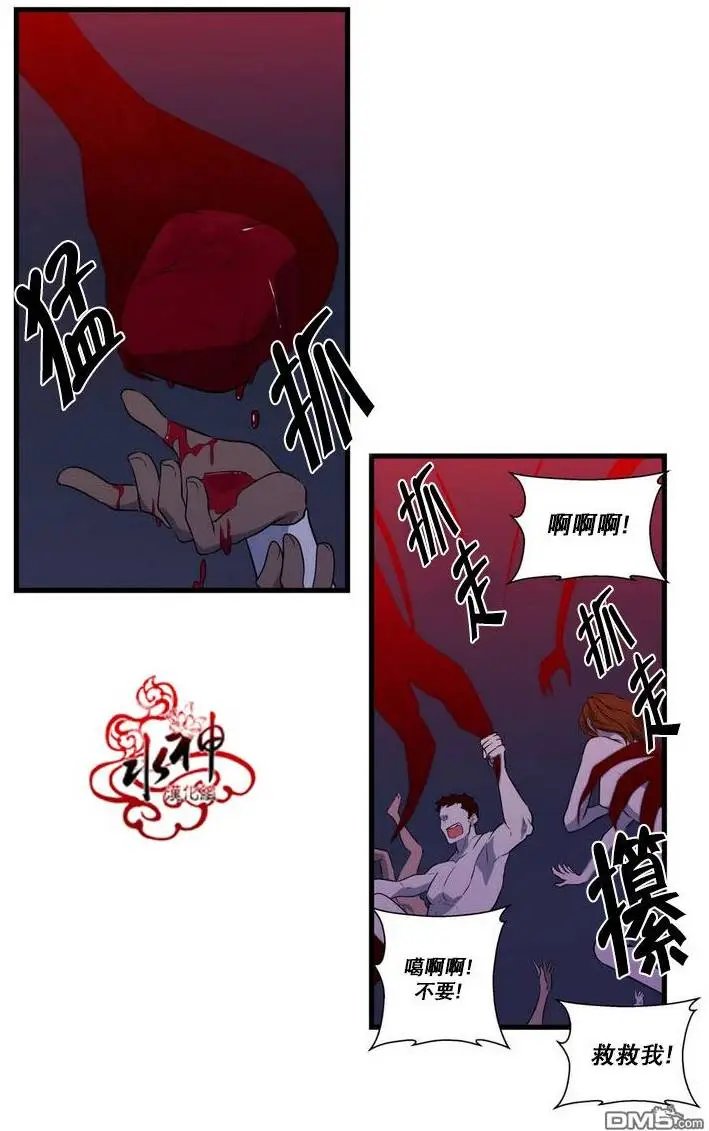第24回