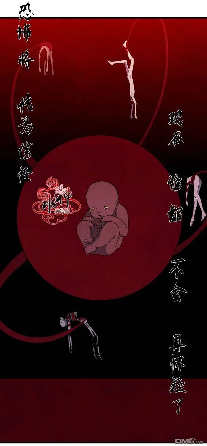 第24回