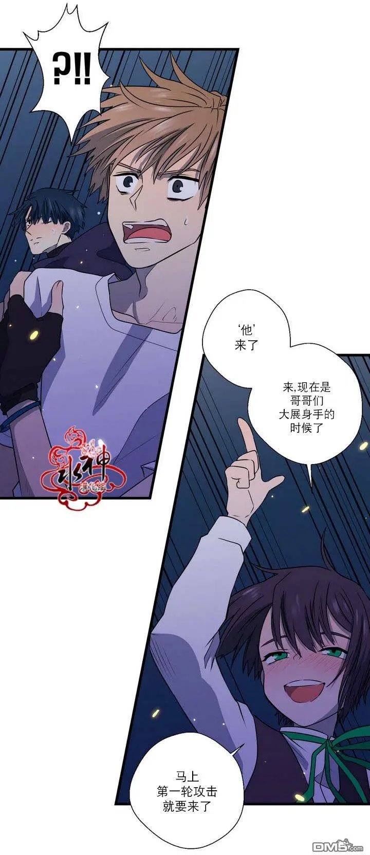 第24回