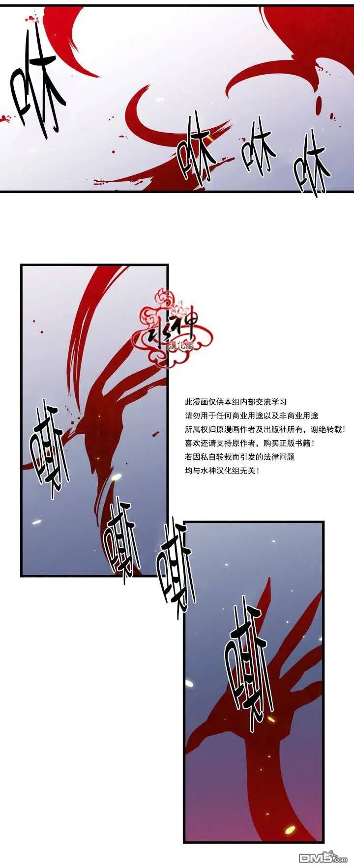 第24回