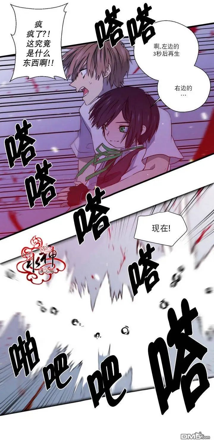 第24回