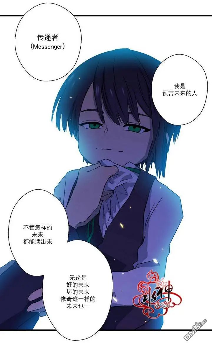 第24回