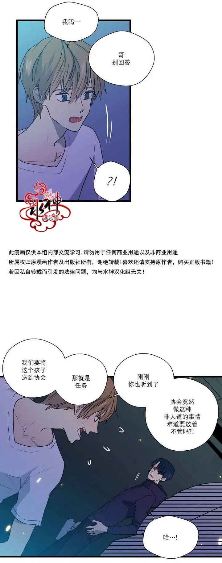 第25回