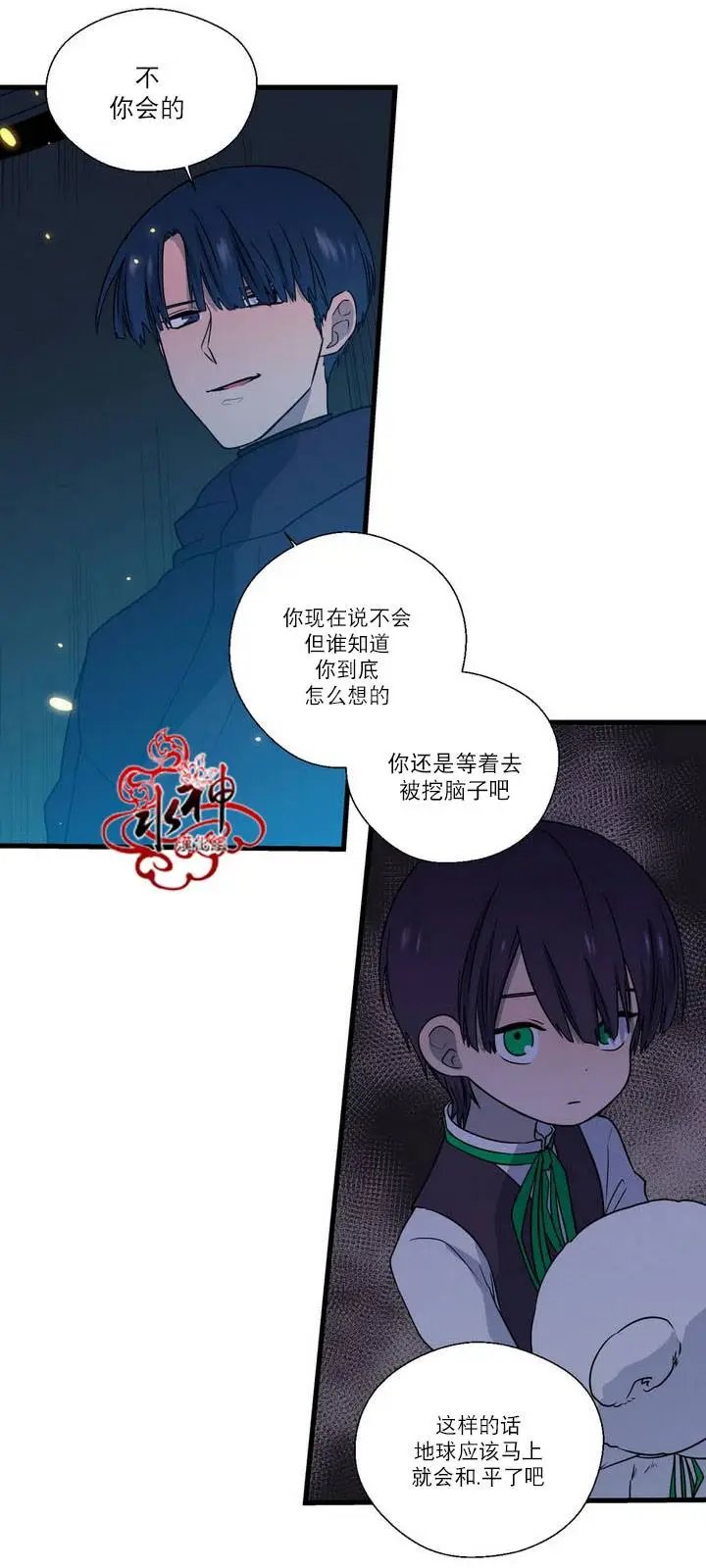第25回