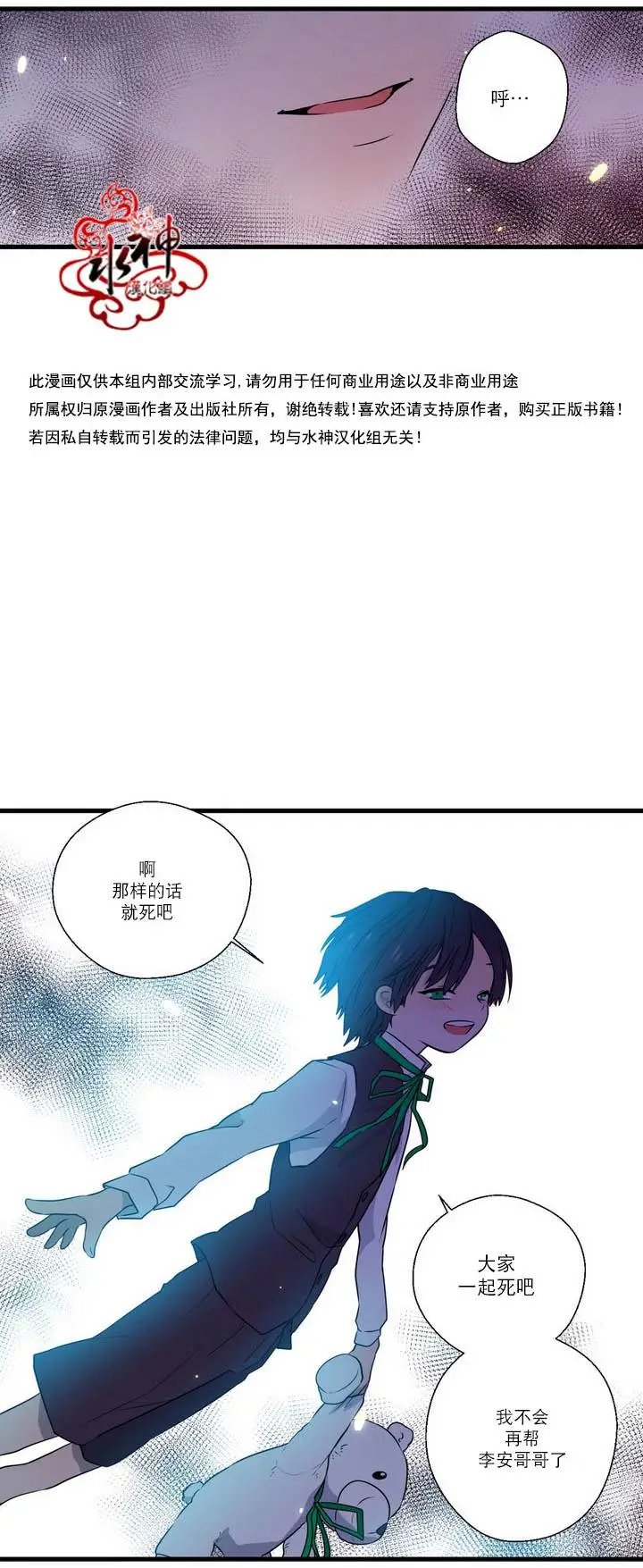 第25回