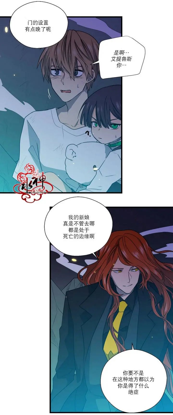 第26回
