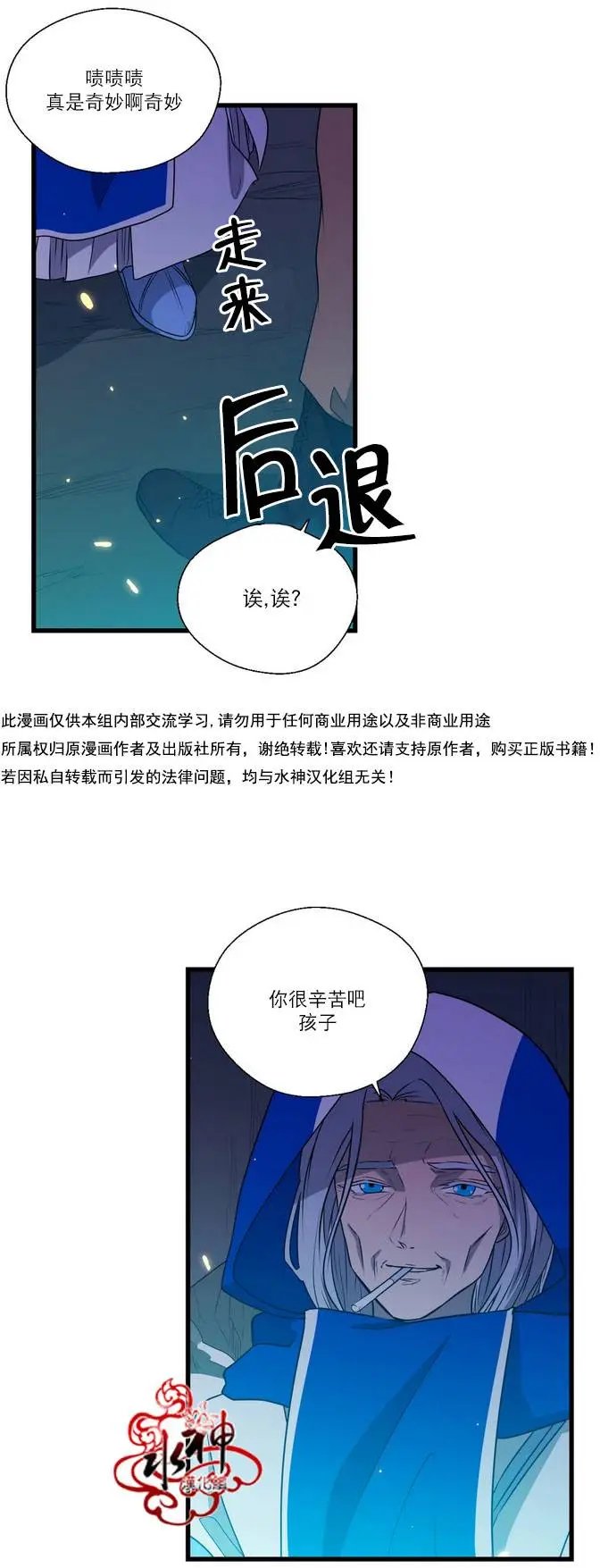 第26回