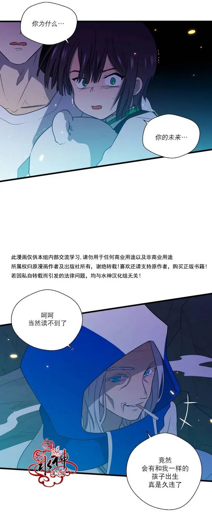 第26回