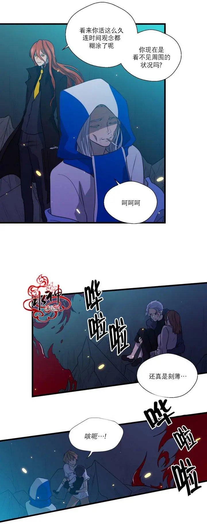 第26回