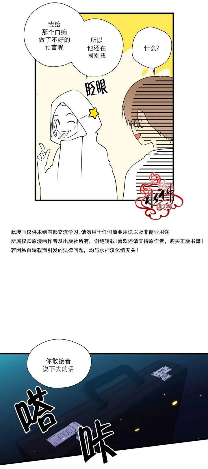 第26回