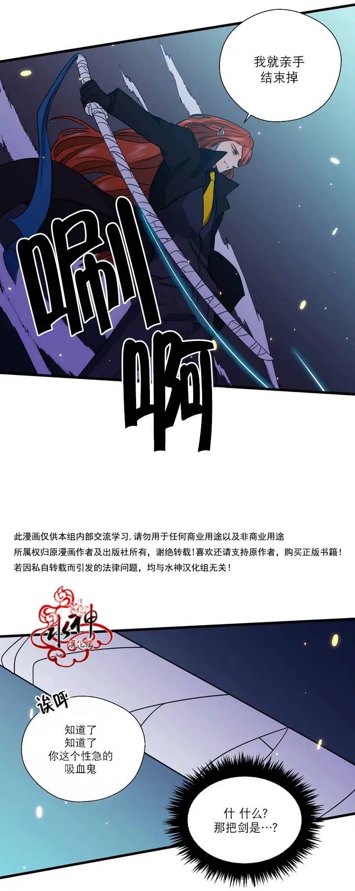 第26回