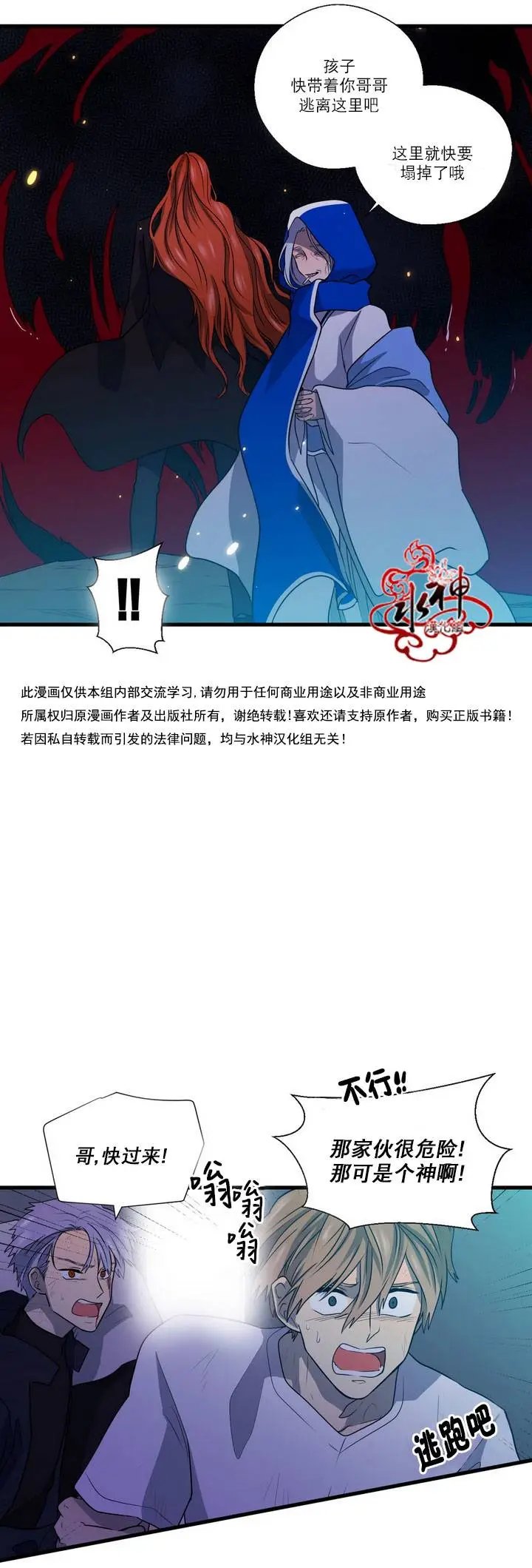 第26回