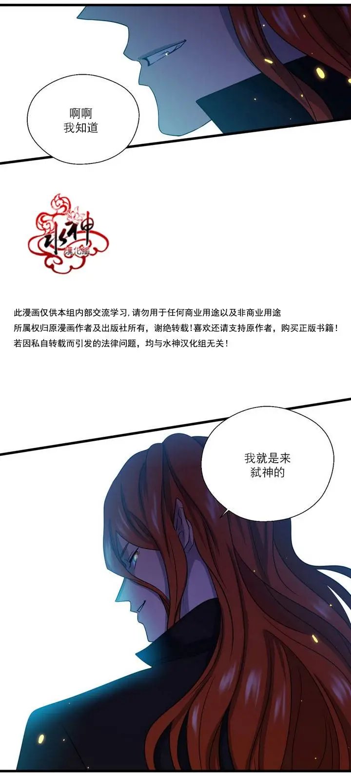 第26回
