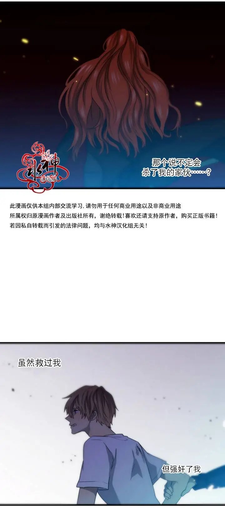 第26回