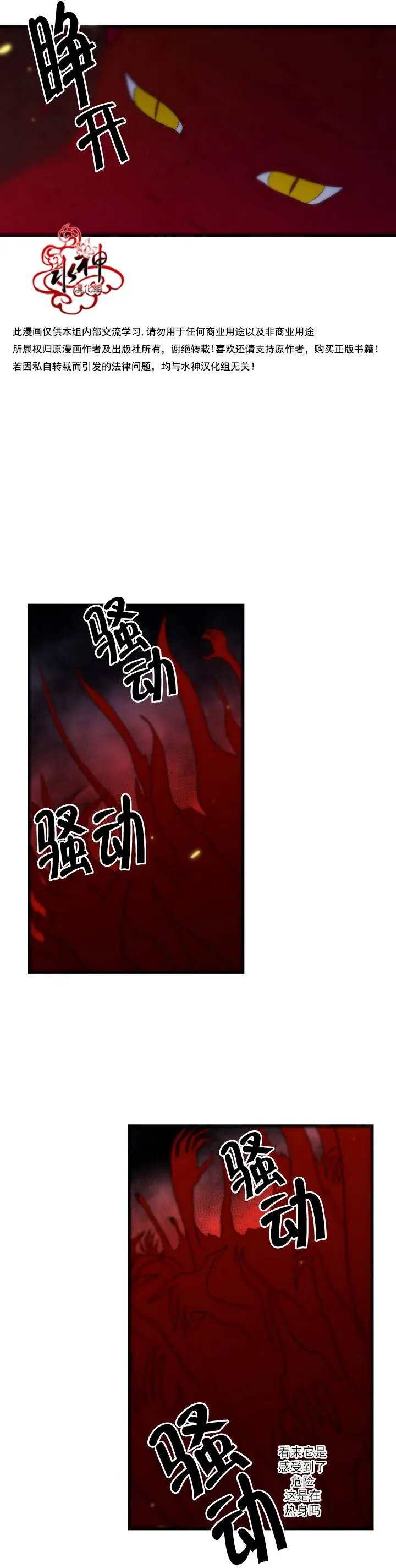 第26回