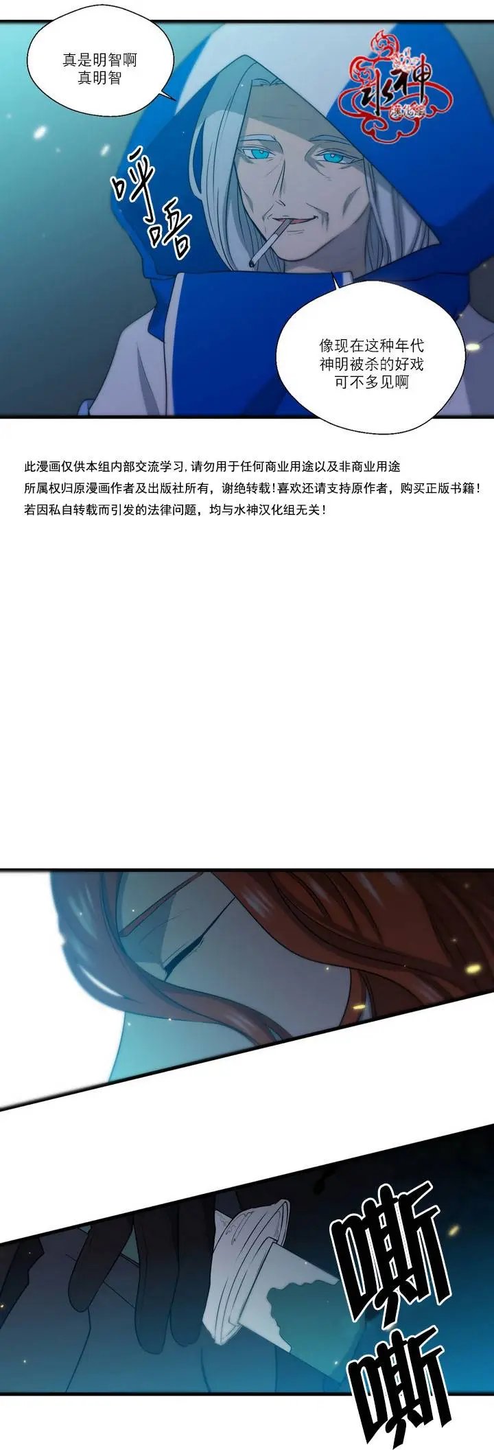 第26回
