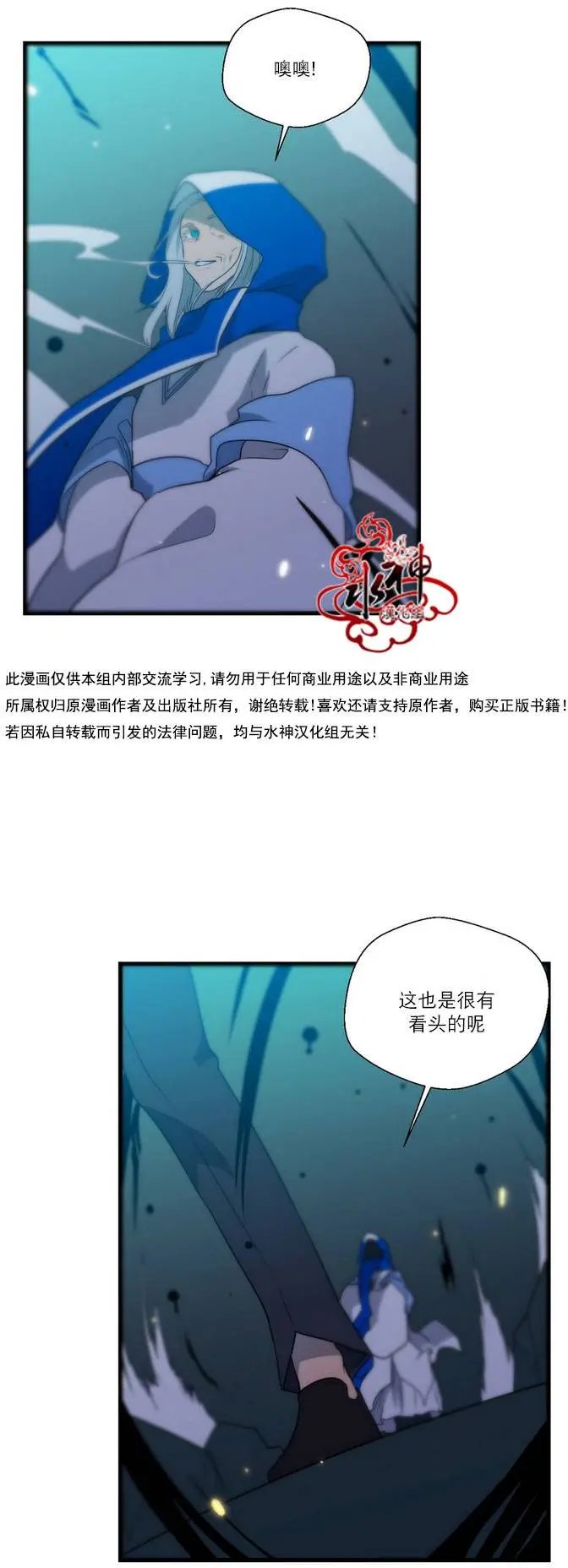 第26回