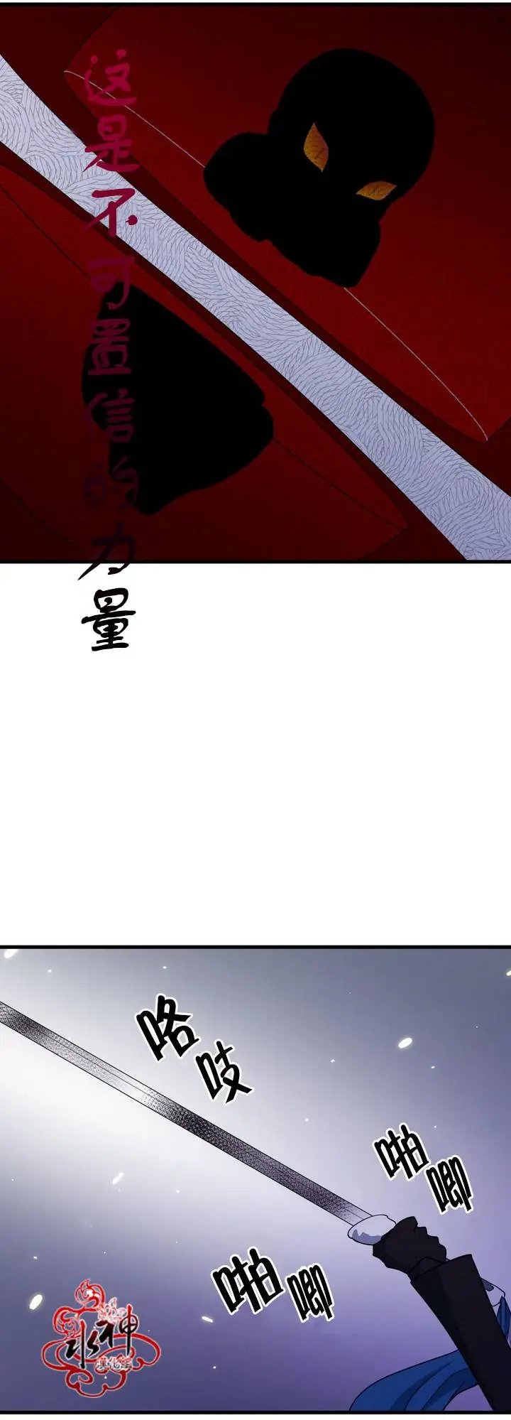 第26回