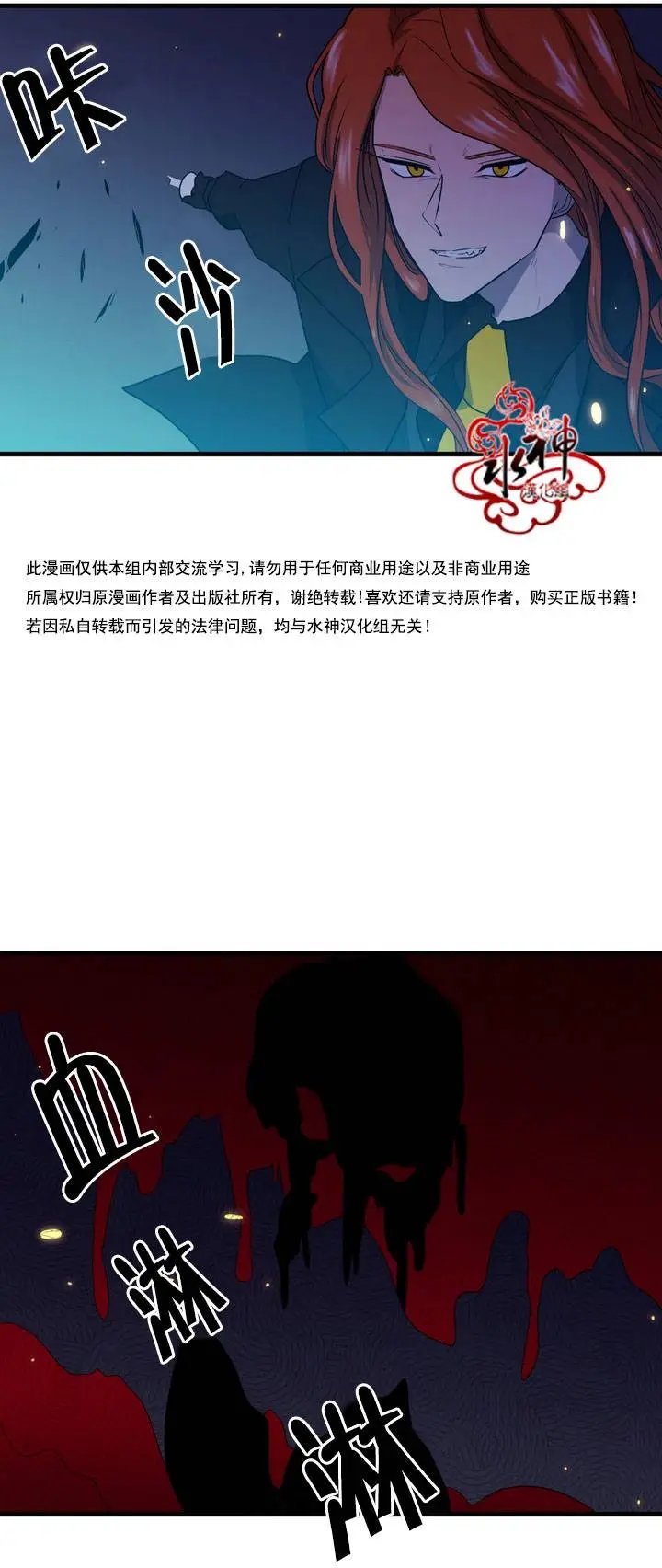 第26回