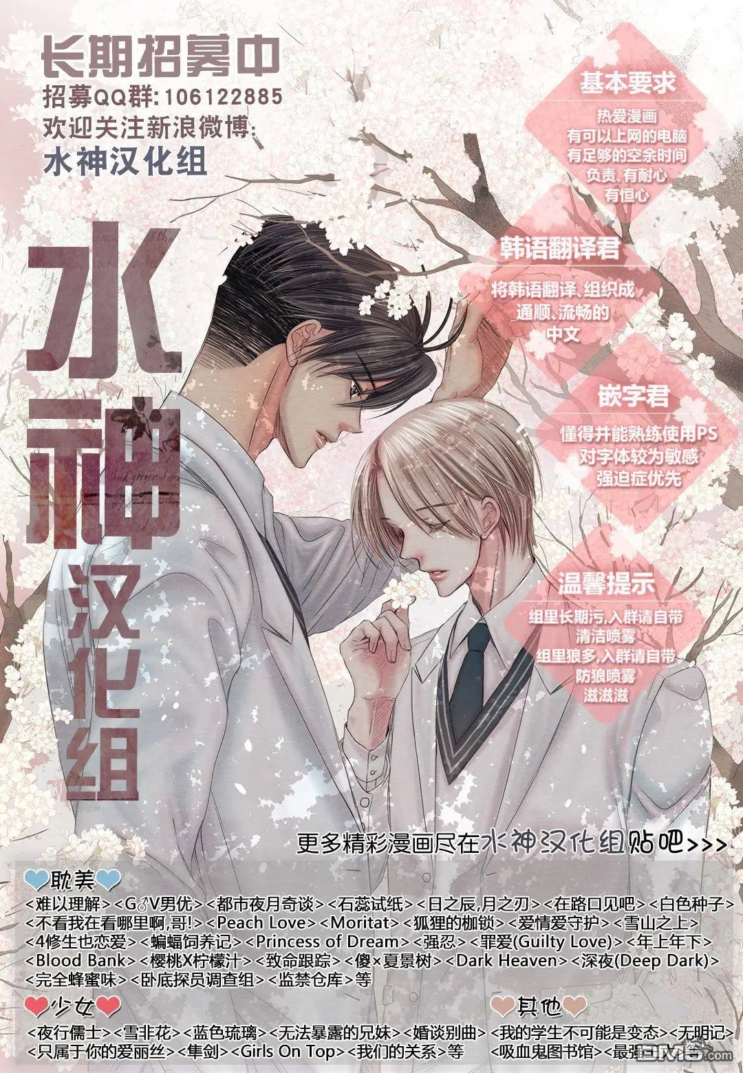 第26回