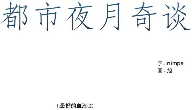 第02回