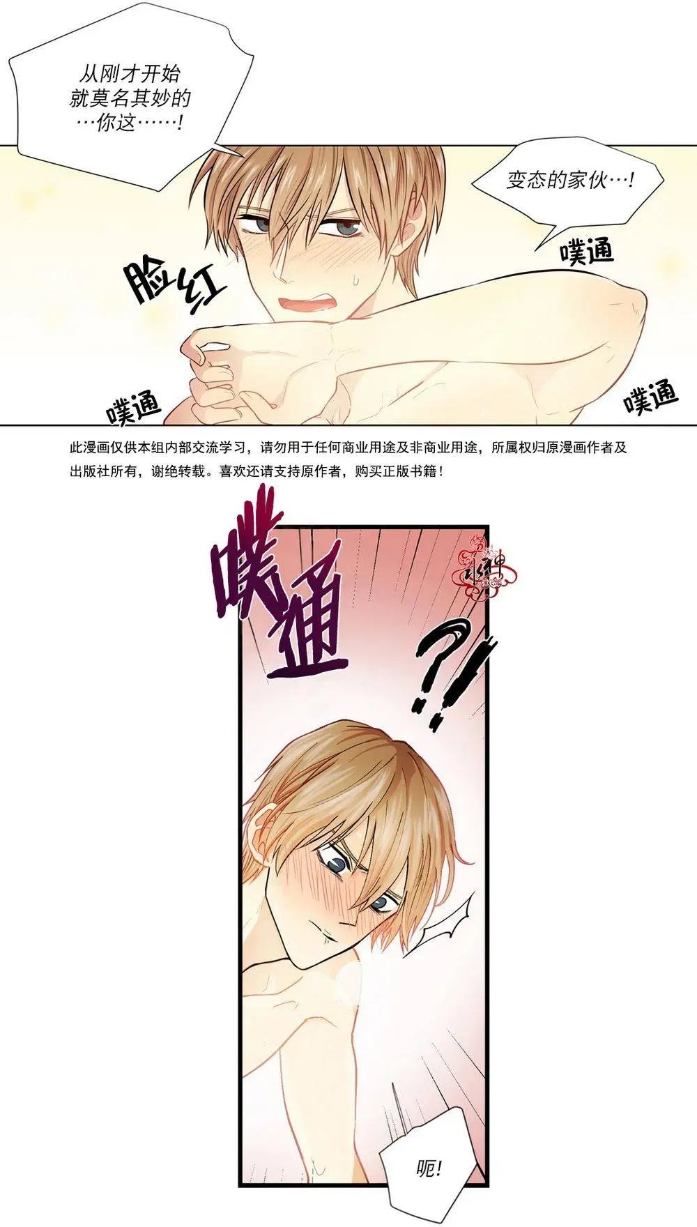 第02回