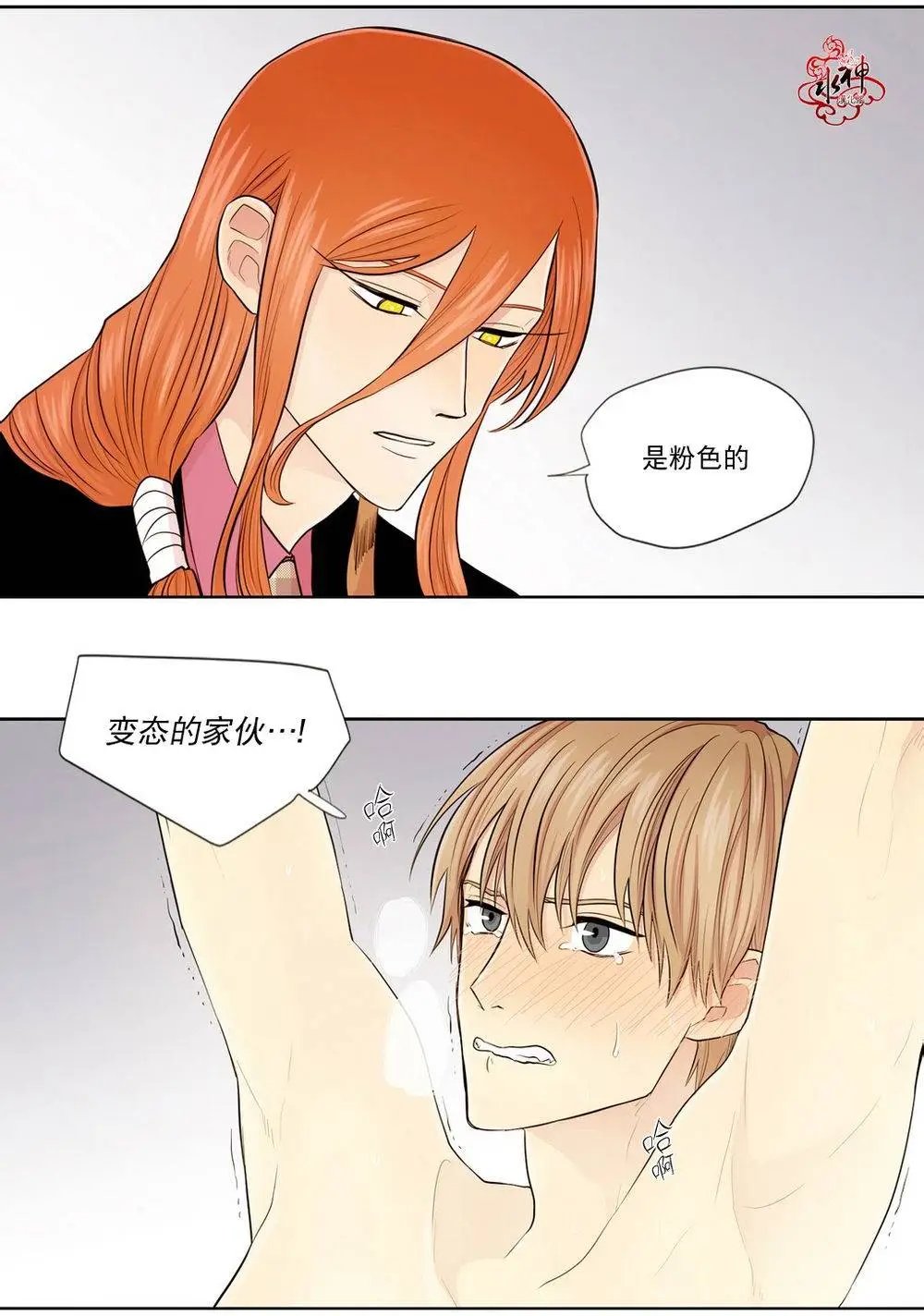 第02回